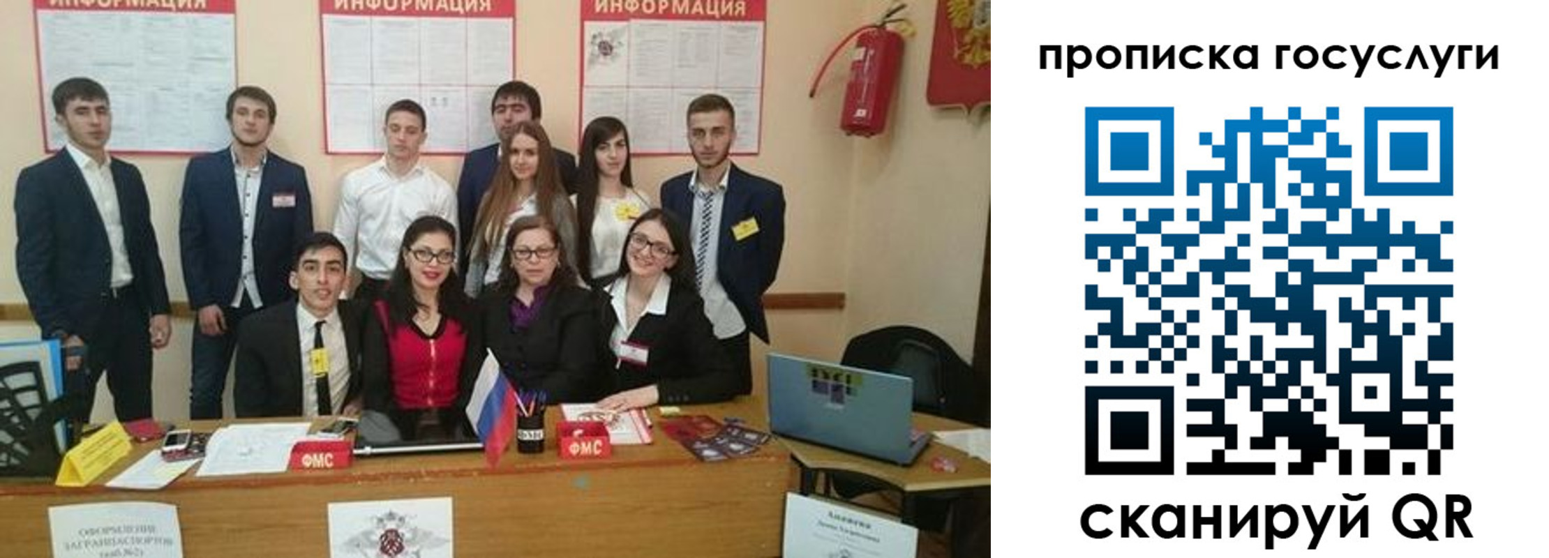 временная регистрация 2025 в Приозерске
